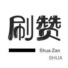 KS买赞低价